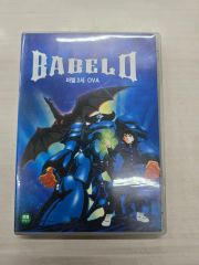 バビル2世 DVD-BOX購入特典キーホルダー - メルカリ