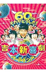 2026年最新】米澤浩 dvdの人気アイテム - メルカリ 2026年最新】米澤浩 dvdの人気アイテム - メルカリ