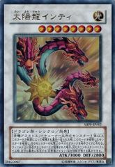 遊戯王 太陽龍インティ ABPF-JP042 レリーフ - メルカリ