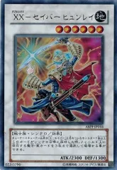 遊戯王 ABPF-JP044 ＸＸ－セイバー ヒュンレイ (ウルトラレア） アブソリュート・パワーフォース ランクA トレカ道