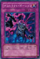 遊戯王未開封パックアブソリュートパワーフォース絶版 - メルカリ