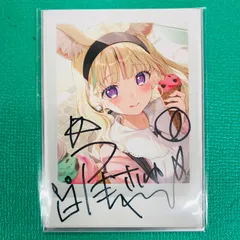 2026年最新】尾丸ポルカ 直筆サインの人気アイテム - メルカリ