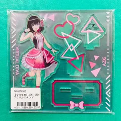 2026年最新】azki ホロライブの人気アイテム - メルカリ