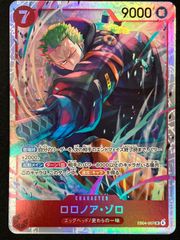カードファイト!! ヴァンガード 旋虐竜 ベリジェアクロ RRR DZ-BT12