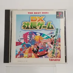 2026年最新】社長ゲーム タカラの人気アイテム - メルカリ