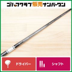 超激レア！テンセイCK PROオレンジ70TXドライバー用タイトリストスリーブ付 超激レア！テンセイCK PROオレンジ70TXドライバー用タイトリスト