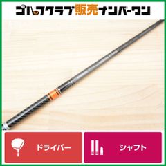 超激レア！テンセイCK PROオレンジ70TXドライバー用タイトリスト