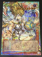カードファイト!! ヴァンガード 旋虐竜 ベリジェアクロ RRR DZ-BT12