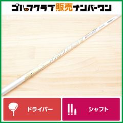 Fujikura Speeder 474 Evolution V SR - メルカリ