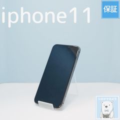 B*︎様 動作確認済み iPhone 11 64GB ID:Q8313 - メルカリ