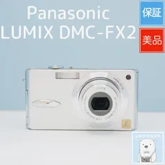 2026年最新】dmc-fx2の人気アイテム - メルカリ