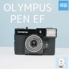 2026年最新】OLYMPUS PEN-EFの人気アイテム - メルカリ