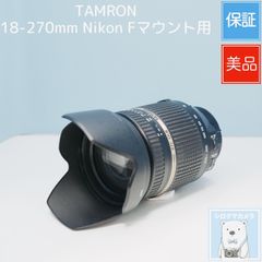 ✨訳あり品✨タムロン 18-270mm Di II VC Canon用 動作OK - メルカリ