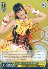 ヴァイスシュヴァルツ SP サイン ショータイム ブラン 徳井青空 2026年最新】徳井青空 サインの人気アイテム - メルカリ