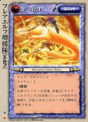 モンコレ ファイア・エレメンタル プロモ モンスターコレクションTCG