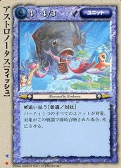 モンスターコレクション TCG 2001 当時品 青銅の巨人タロス 月 - メルカリ