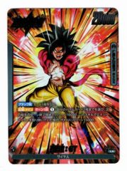 孫悟空GT 4枚セット ドラゴンボール爆裂インパクト　希少品 ドラゴンボール 孫悟空 スーパーサイヤ人4 爆裂インパクト 119-Ⅳ