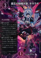 状態C】旧裏 No.012 バタフリー Lv.28/HP70 - メルカリ