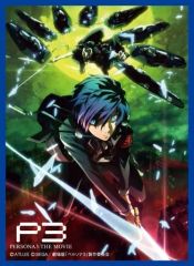 ペルソナ3 ブシロード スリーブ 結城理 タナトス 8個セット Amazon.co.jp: ペルソナ3 リロード 結城理 主人公 タナトス スリーブ
