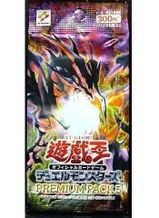 遊戯王 プレミアムパック5 未開封パック PP5 3 - メルカリ