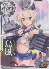 2026年最新】艦これアーケード 島風改の人気アイテム - メルカリ