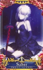 【中古】Fate [☆☆☆☆]：【第5段階】アルトリア・ペンドラゴン〔オルタ〕(Happy Valentine2019限定デザイン)