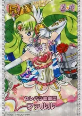【中古】プリパラ P0229：セレパラ歌劇団 ファルル