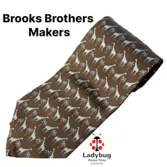 美品 Brooks Brothers MAKERS （ブルックスブラザーズ）シルク100％ ネクタイ / ブラウン / キリン刺繍（ホワイト）  値下げ不可のサムネイル