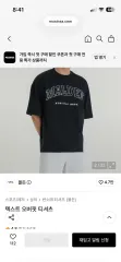 モルデント Tシャツ オーバーサイズ ブラック ホワイト M