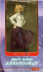 【中古】フィギュア アルクェイド・ブリュンスタッド 「MELTY BLOOD」 エクストラフィギュア
