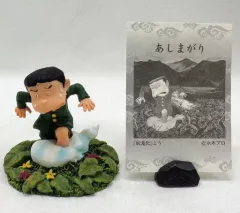 【中古】フィギュア あしまがり 「ゲゲゲの鬼太郎」 水木しげるの原作フィギュアコレクション第1弾のサムネイル