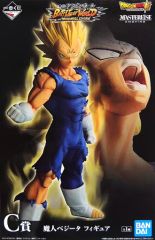 [중고] 피규어 마인 베지터 [이치 반 쿠지 드래곤 볼 BATTLE OF WORLD with DRAGONBALL LEGENDS] MASTERLISE EMOVING C상 피규어