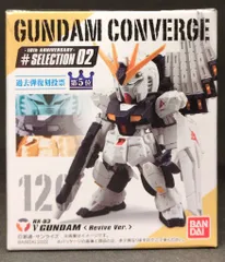 BANDAI FW GUNDAM CONVERGE 10周年 #SELECTION 02　機動戦士ガンダム 逆襲のシャア νガンダム(Revive Ver.) 120
