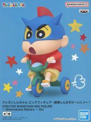 クレヨンしんちゃん ビッグフィギュア 野原しんのすけ野原しんのすけ