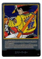 ラスト4弾茂野吾郎 TCG『サンデーVSマガジン』 MAJOR 19種 - メルカリ