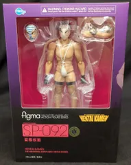 FREEing figma 変態仮面 SP-092