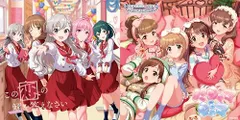 【新品】 THE IDOLM@STER CINDERELLA MASTER パジャマジャマ & この恋の解を答えなさい CD 佐賀/倉庫