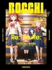 [Blu-ray][신품] 극장 총집편 뽀치·자·롯크! Re:/Re:Re:(통상판) Blu-ray 사가