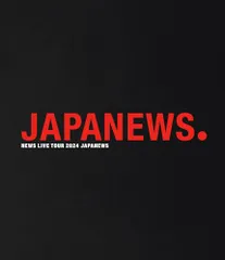 【Blu-ray】【新品】 NEWS LIVE TOUR 2024 JAPANEWS (通常盤) Blu-ray NEWS ライブ コンサート 佐賀