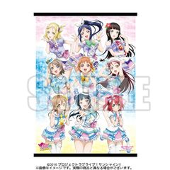 琴 紗月 わたしが恋人になれるわけないじゃん、ムリムリ！(※ムリじゃ