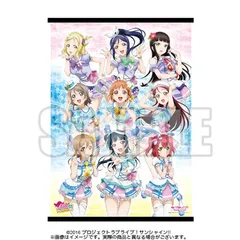 ラブライブ！ サンシャイン!! スクフェス感謝祭2016 OSAKA 記念 B2タペストリー Aqours 高海 千歌 桜内 梨子 松浦 果南 黒澤 ダイヤ 渡辺 曜 津島 善子 国木田 花丸 小原 鞠莉 黒澤 ルビィ グッズ タペストリー タぺのサムネイル