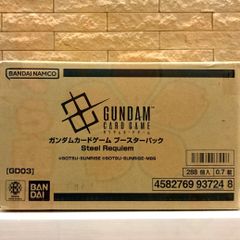 未開封カートン】UNION ARENA カグラバチ 16BOX入り - メルカリ
