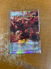 ダークレクイエムエクシーズドラゴン プレイマット - メルカリ