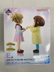 【未開封】E賞 お茶子＆トガ（幼少期） MASTERLISE 一番くじ 僕のヒーローアカデミア -幸せの上に-