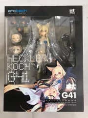 【未開封】ARCTECHシリーズ ドールズフロントライン G41 1/8スケール PVC&ABS製 塗装済み可動フィギュアのサムネイル
