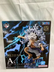 【未開封】A賞 モンキー・D・ルフィ ギア5 魂豪示像 一番くじ ワンピース EX 悪魔を宿す者達 vol.3
