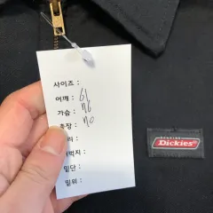ディッキーズ ワークジャケットのサムネイル