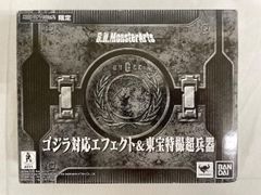 M1号 ファイナルウォーズ ゴジラヘッド フィギュア GODZILLA ・HMV