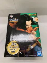 2026年最新】一番くじドラゴンボール the android battle with b賞