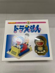箱・説明書付 笹川良一推奨 健康長寿 幸福の玉 磁気治療器 ミラクル